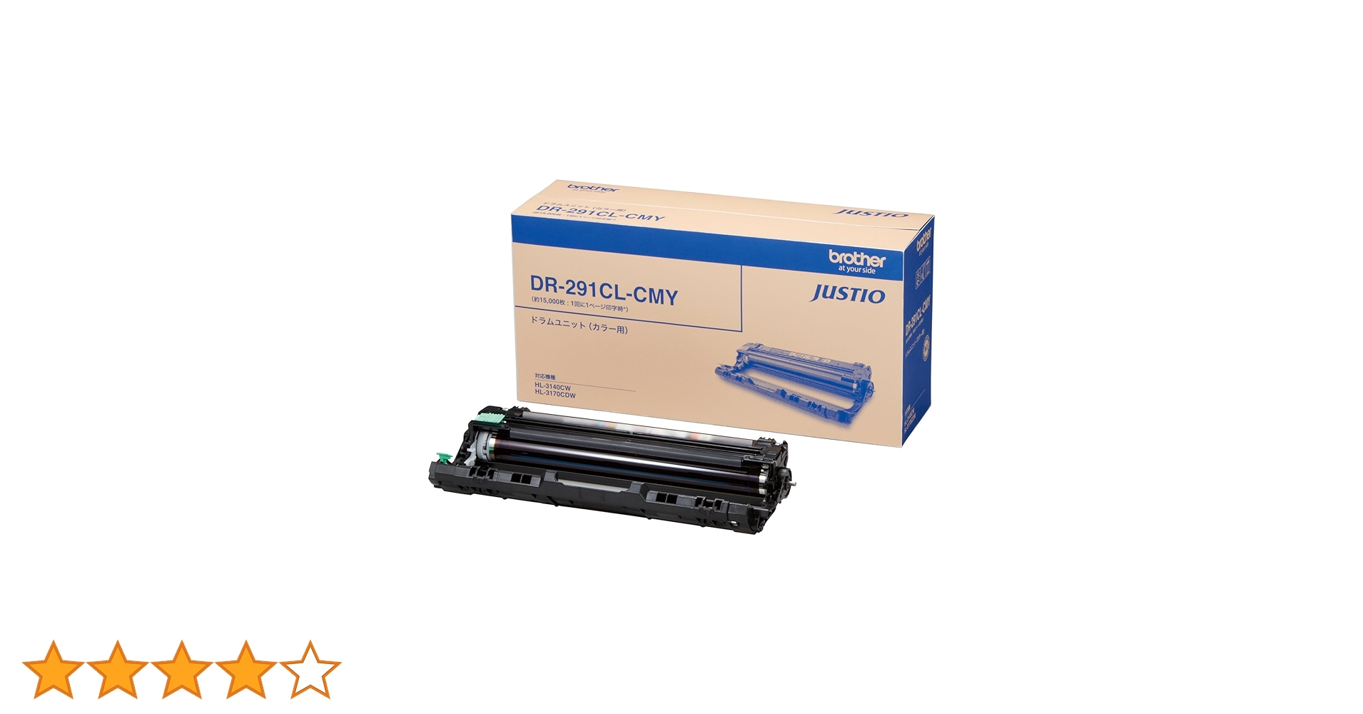 新品★BROTHER ブラザー DR-291CL 純正品ドラム (4本パック) Amazon.co.jp: ブラザー工業 【brother純正】ドラムユニット